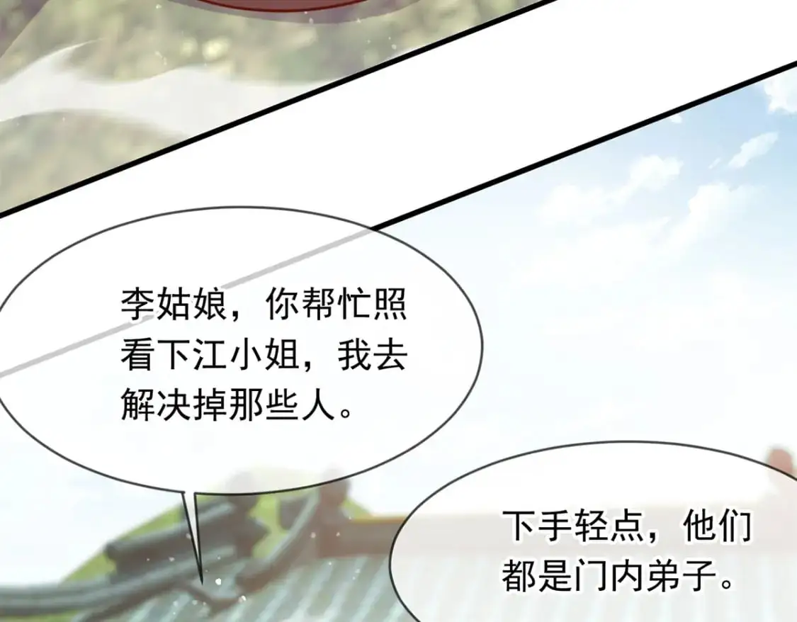 088 强行治疗58