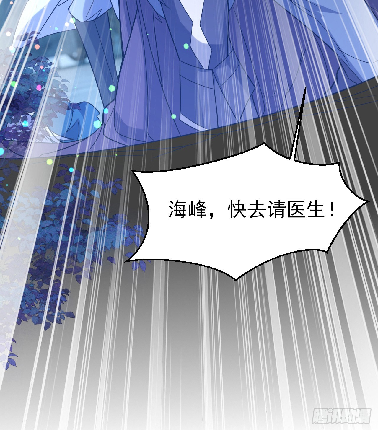 003话【斩杀龙虎宗长老】69