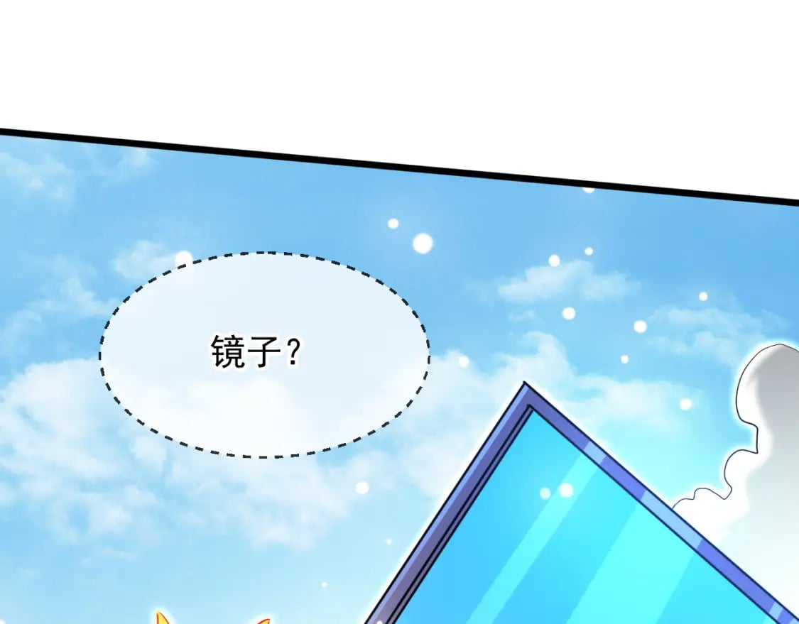 077 神秘镜子135