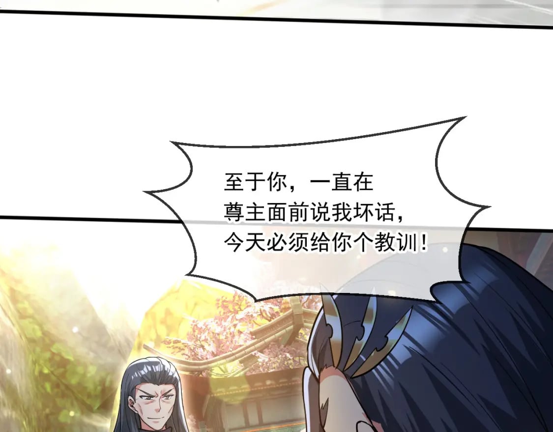 058 天神殿的围攻39