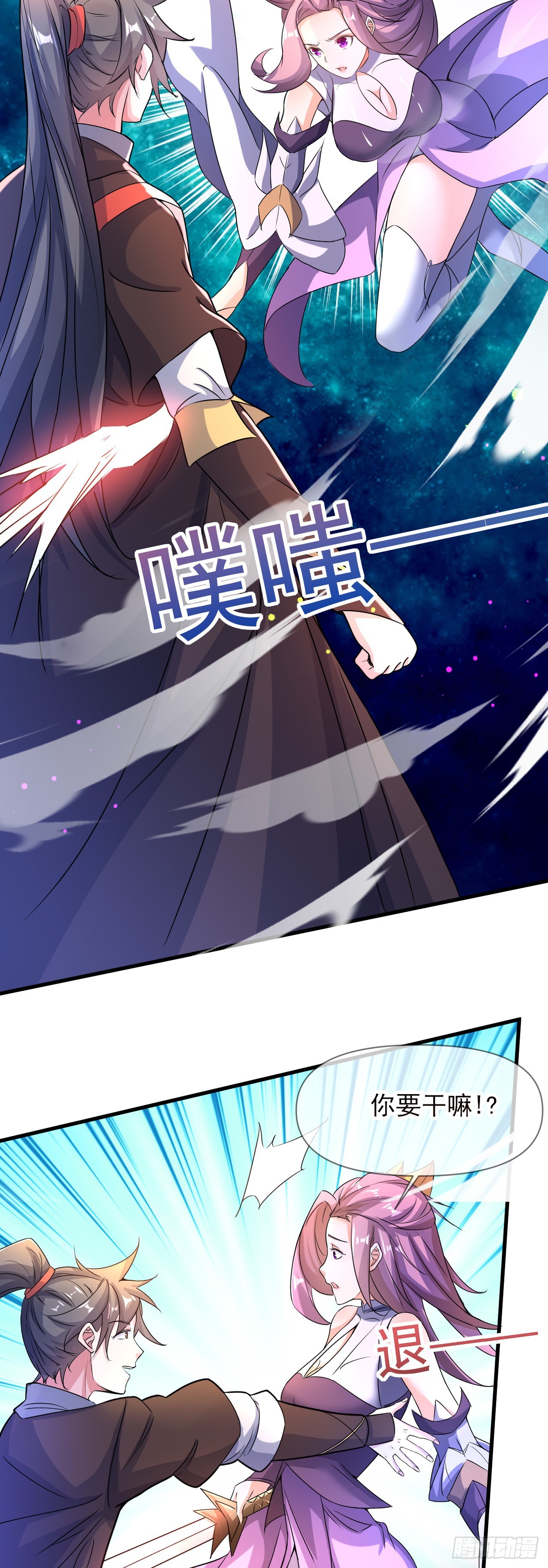 012话【将老婆搂进怀里】26