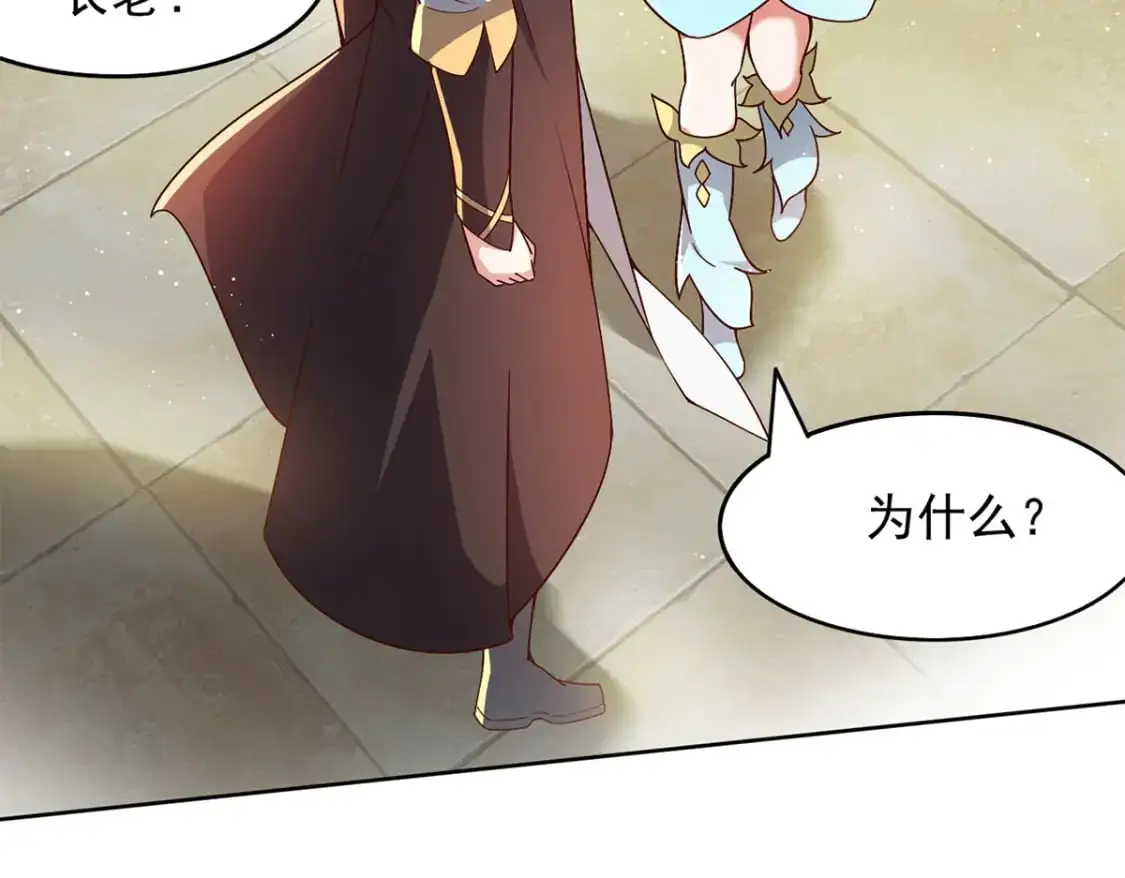 090 暗中钓鱼7