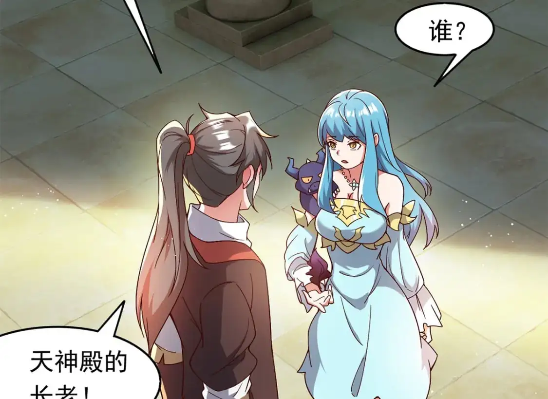 090 暗中钓鱼6