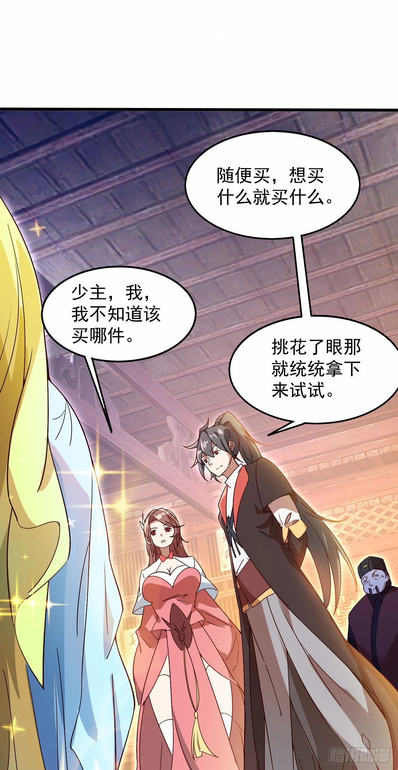 025 前往沧澜学院18