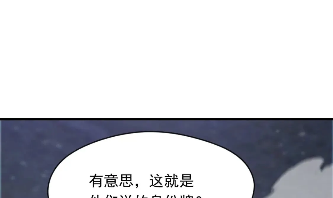 093 获取身份牌138