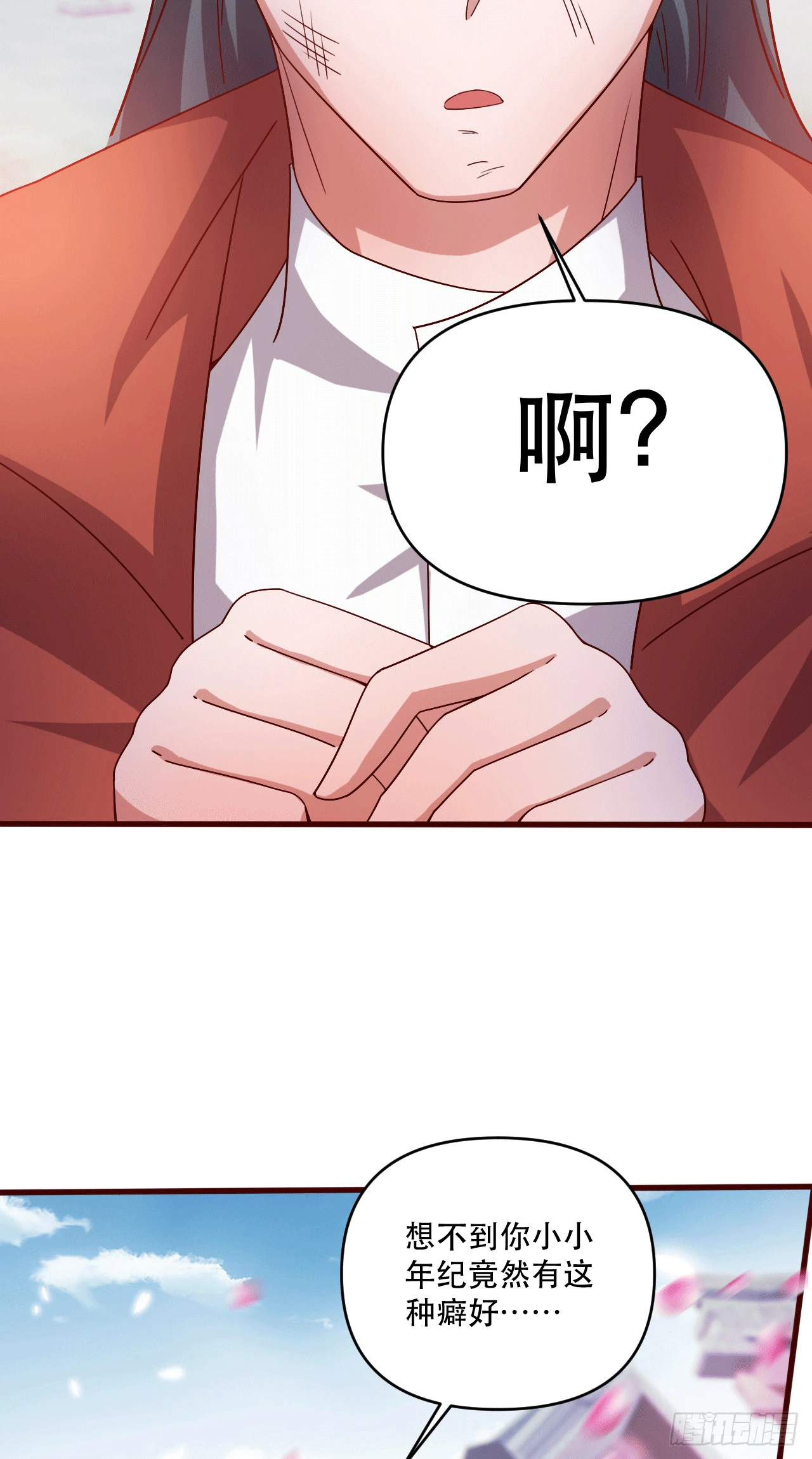 017 天罗界第一天才38