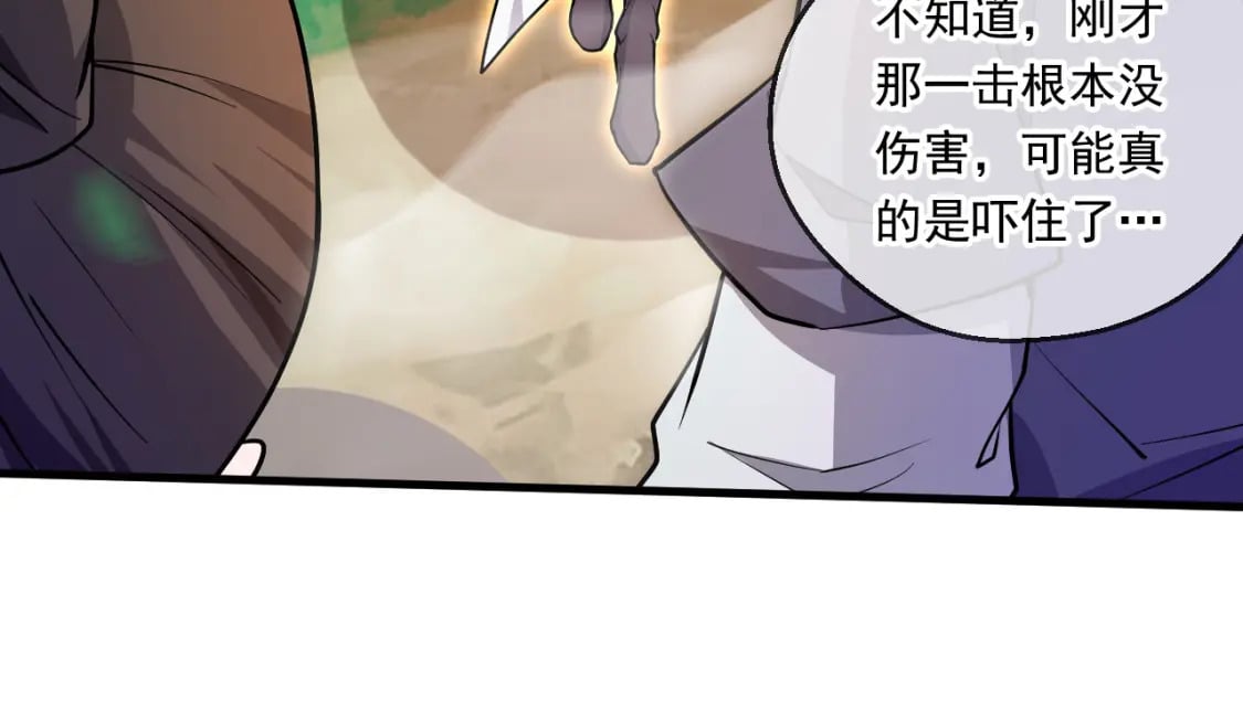 053 守株待兔的陷阱29