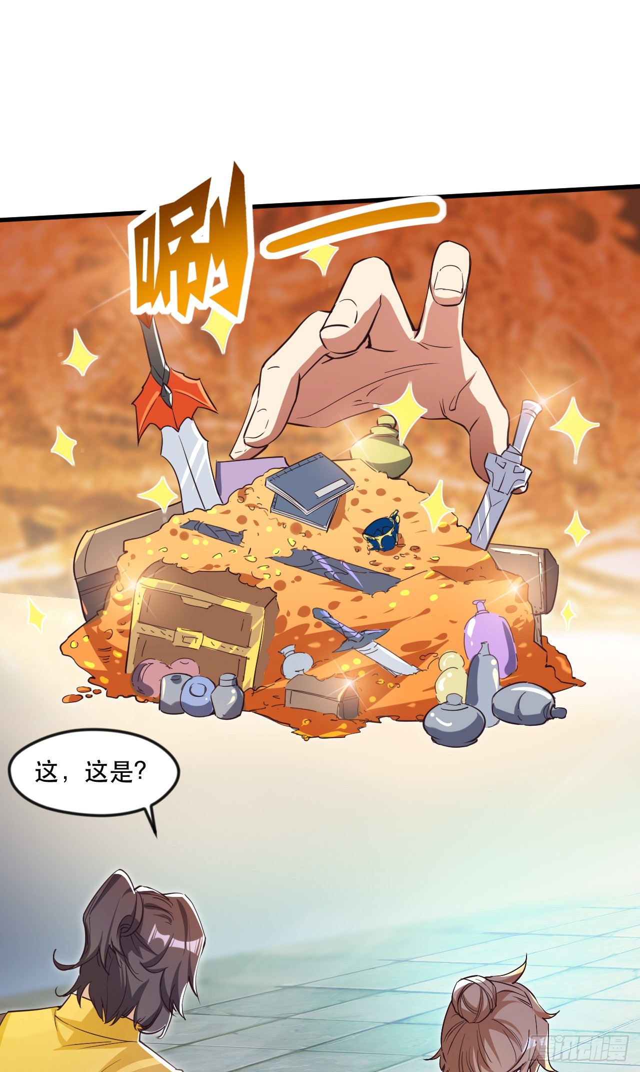 015 易家老祖36