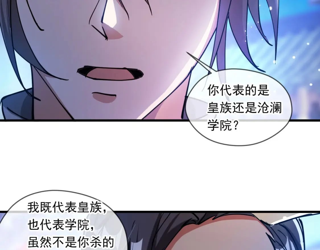 040 瑶瑶出事105