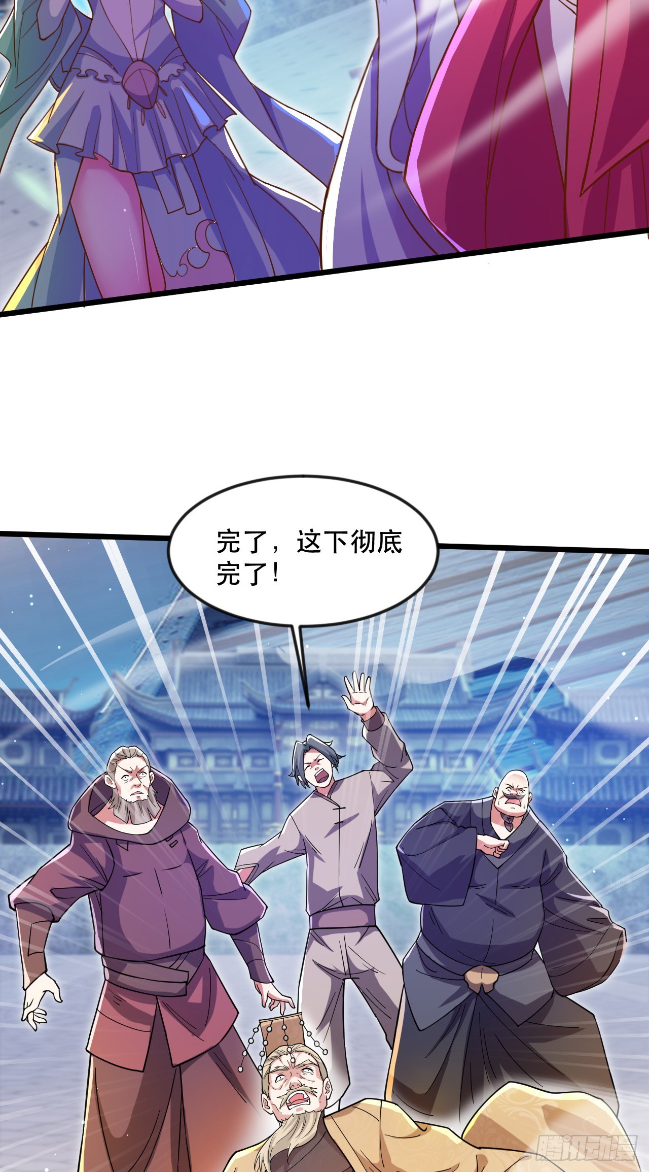 013 诞生四祖血脉30