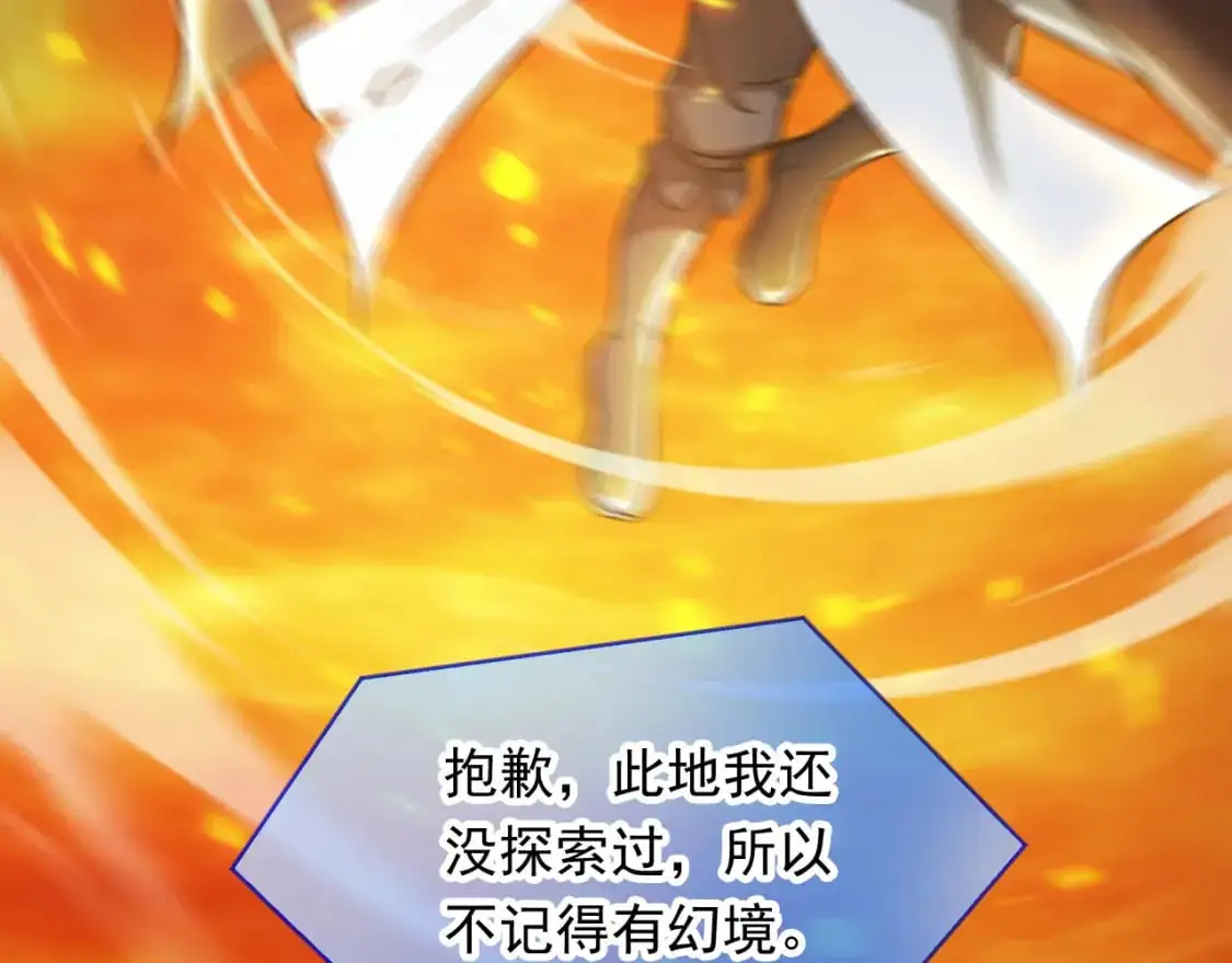 085 瓮中捉鳖70