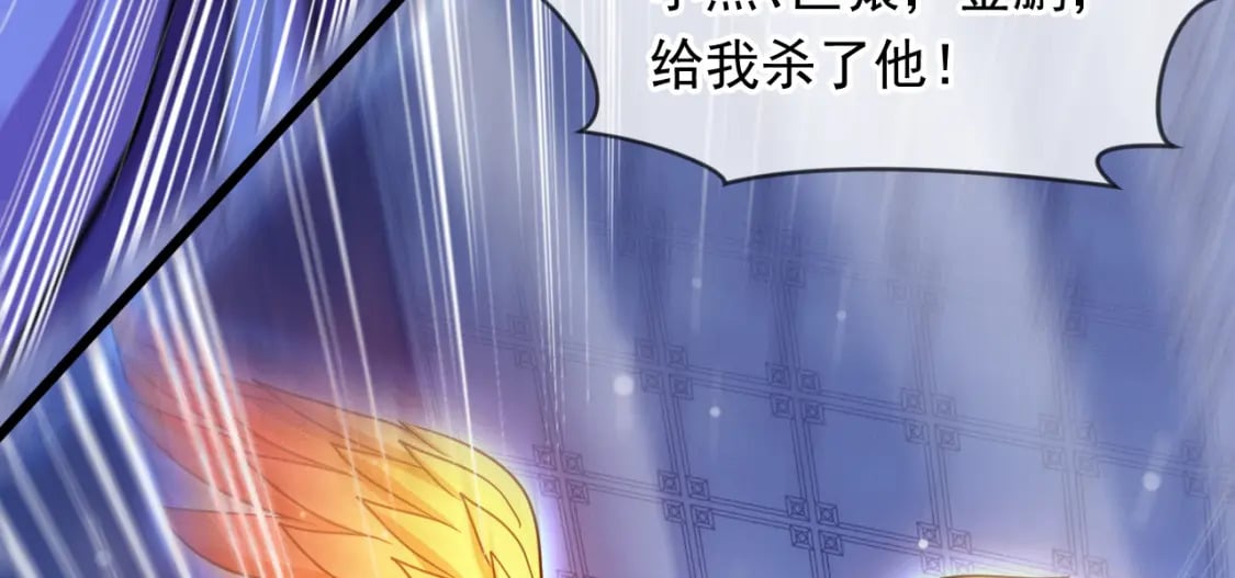 076 找到新的天书53