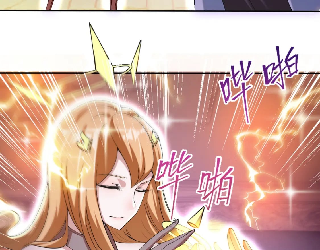 043 解锁第二道封环81
