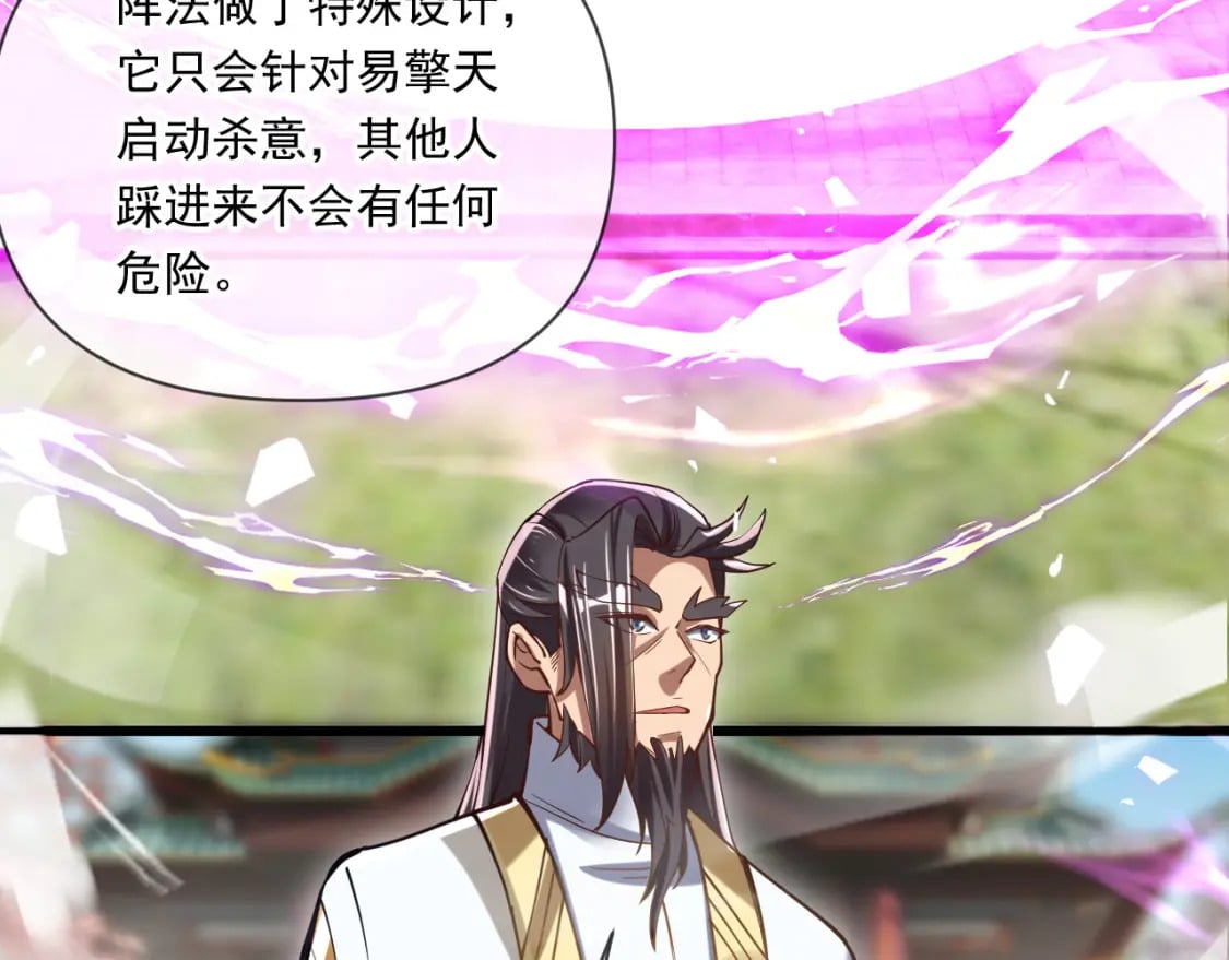 046 九曲迷魂阵19