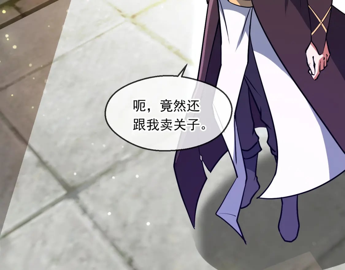 057 炎魃进阶120