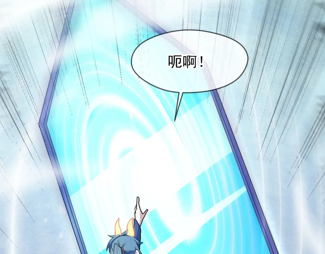 078 昆仑镜认主142