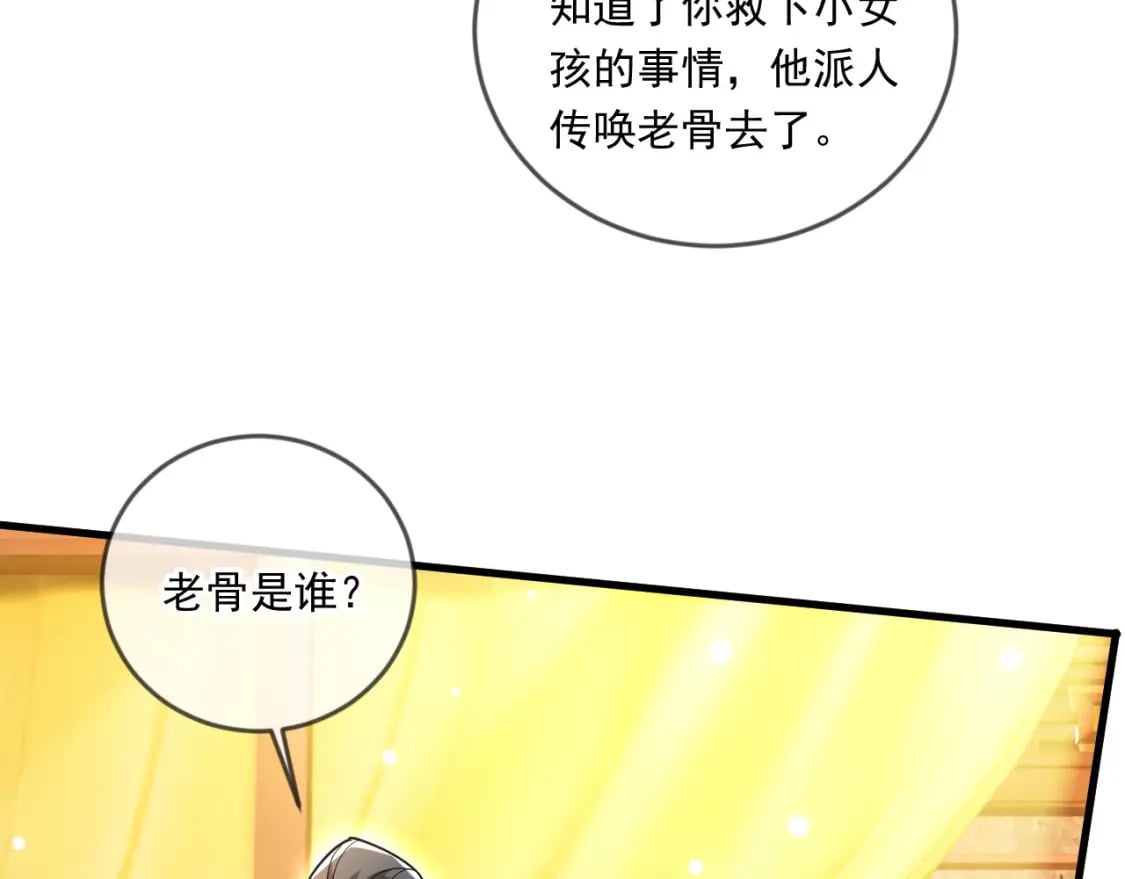 064 孤男寡女52