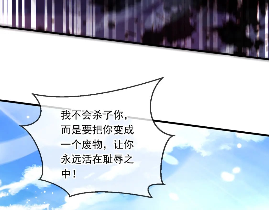 058 天神殿的围攻70