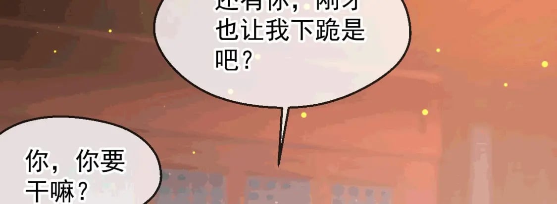 035 对战帝王74