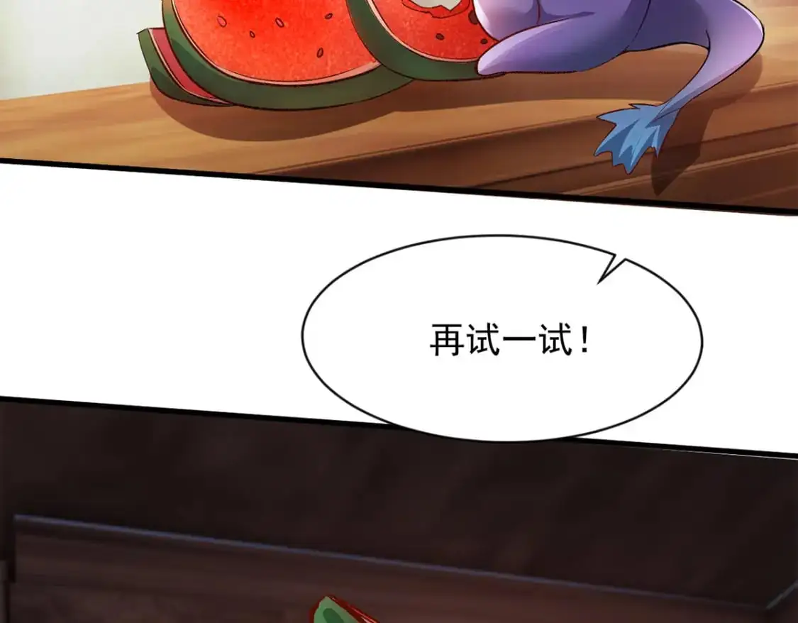 087 学院异变28