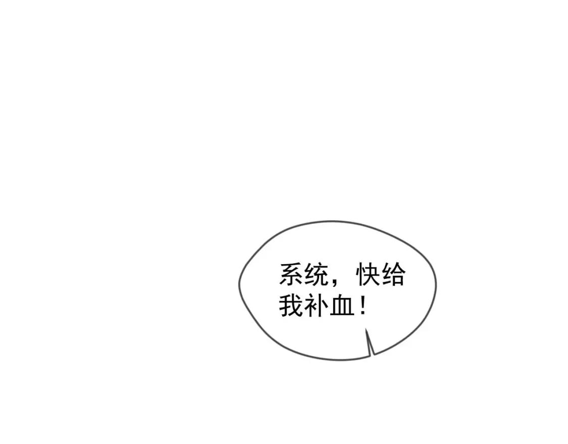 030 百花争艳赛0