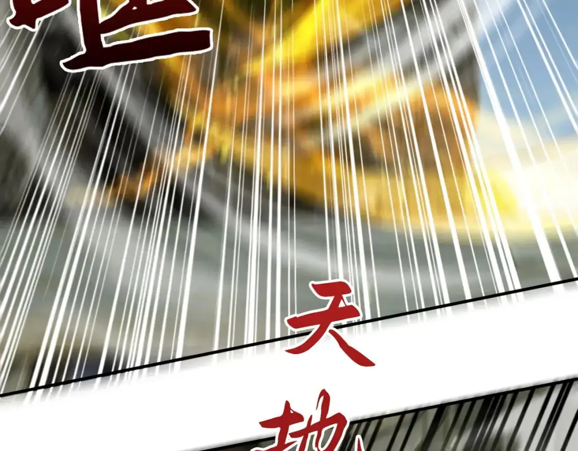 084 混沌秘境76