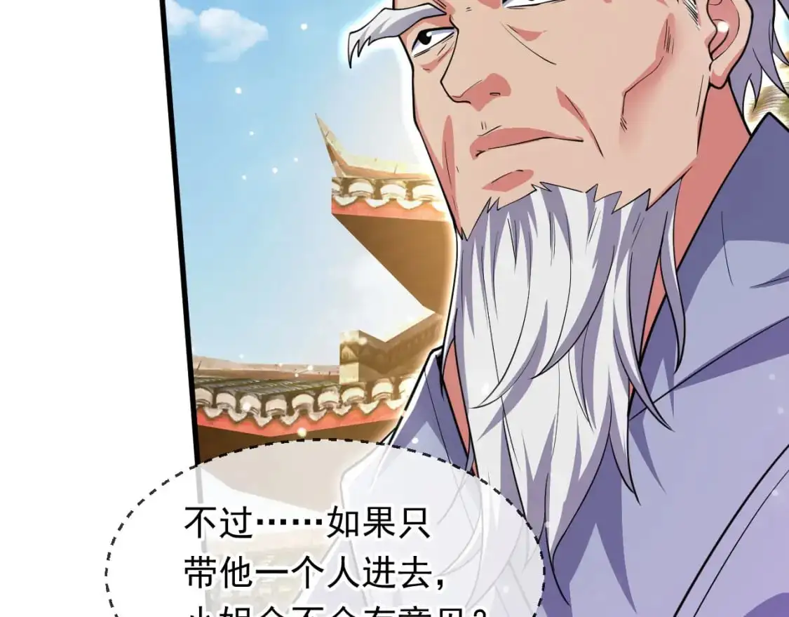 080 美女的请求7