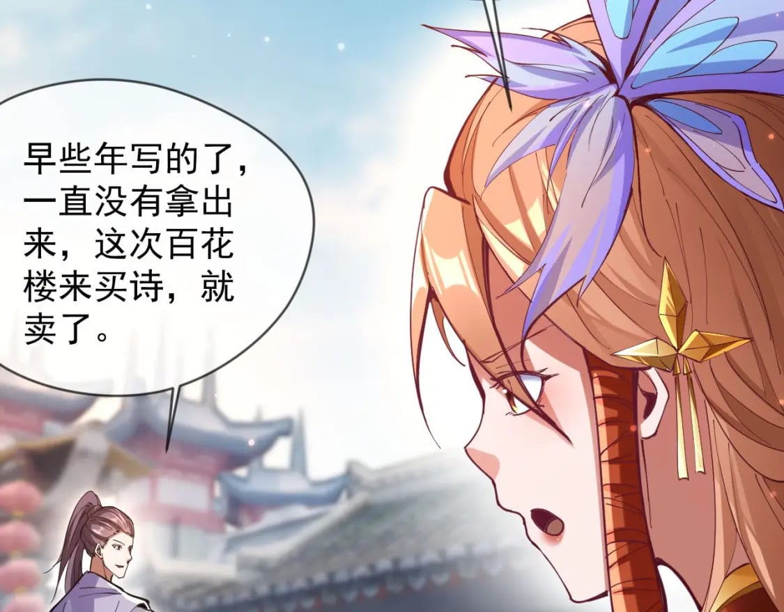 032 美女争艳开始！13