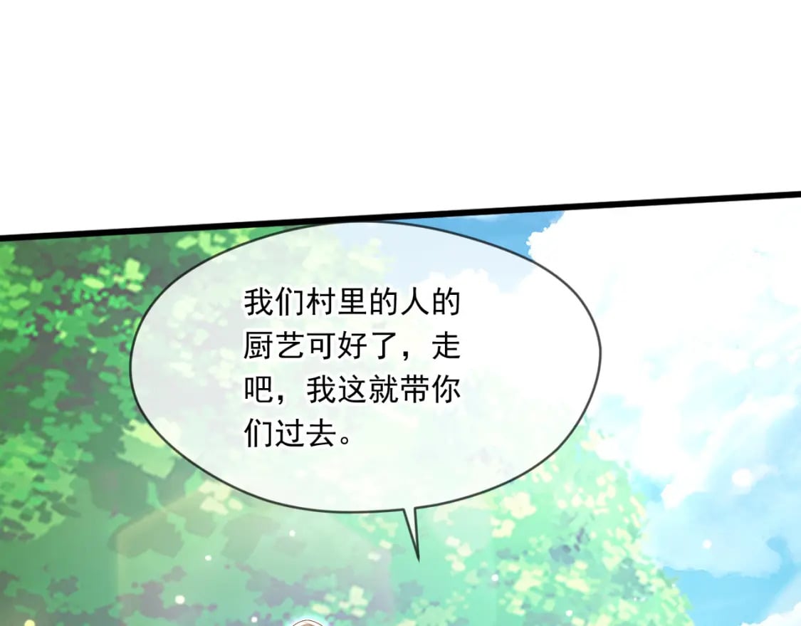 069 对封环的巨额伤害45