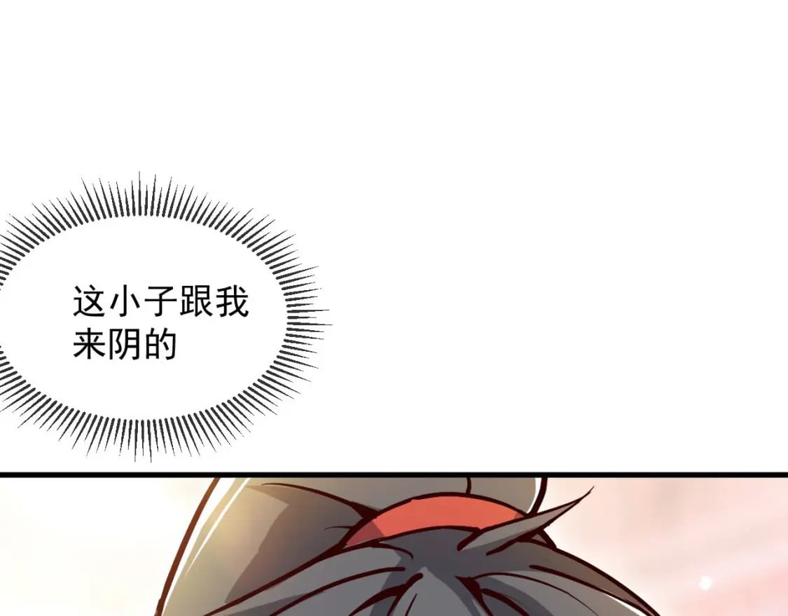 031 再遇东方萍152