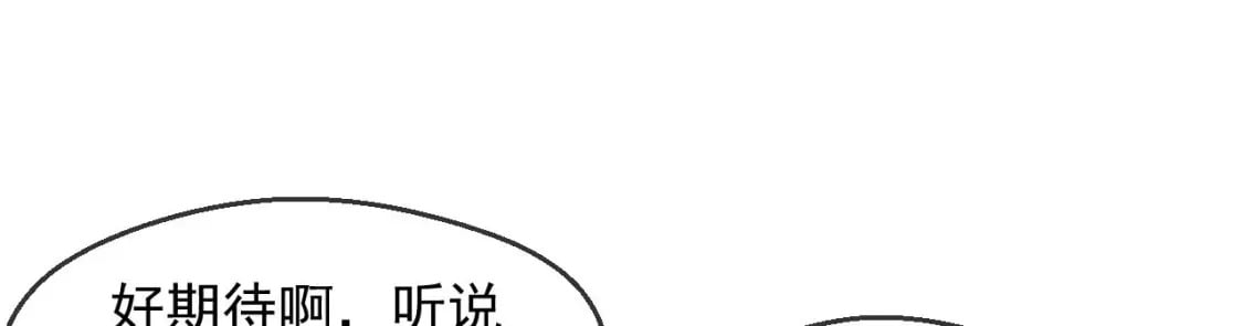 032 美女争艳开始！132