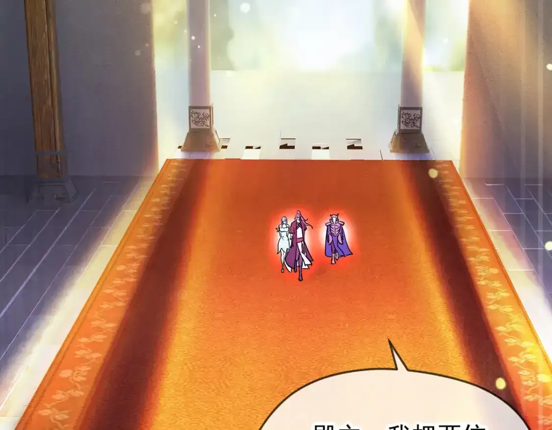 095 直面殿主78