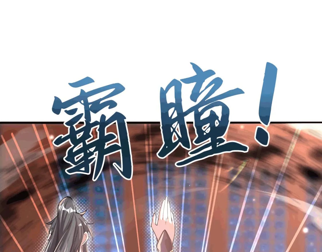 035 对战帝王87