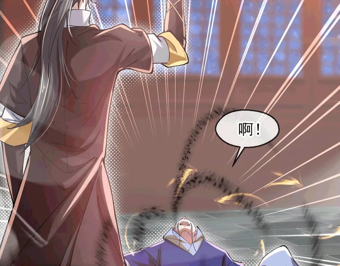 035 对战帝王88