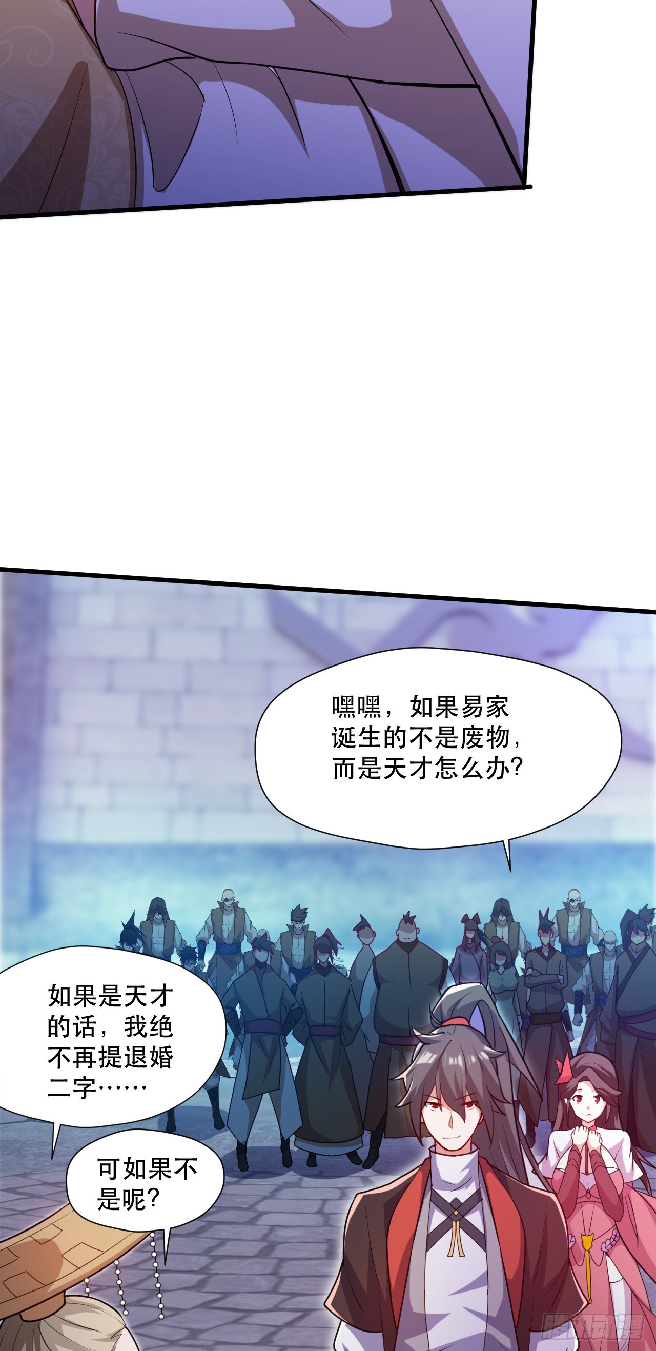 013 诞生四祖血脉10