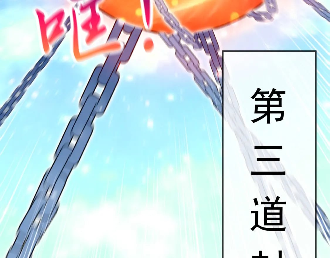 070 天神殿使徒6