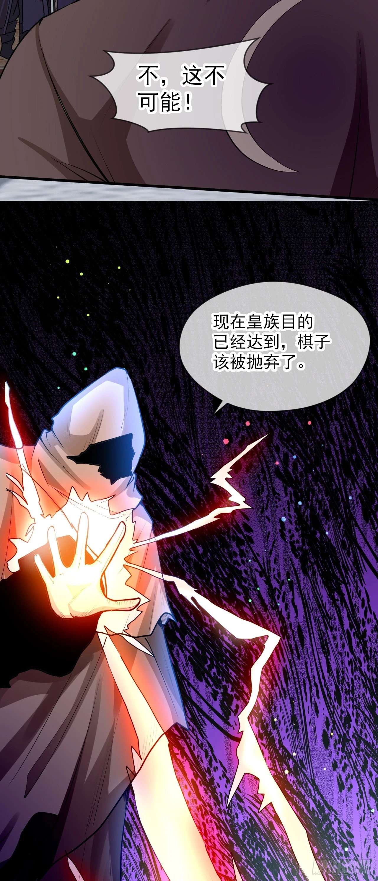 022 皇族偷袭32