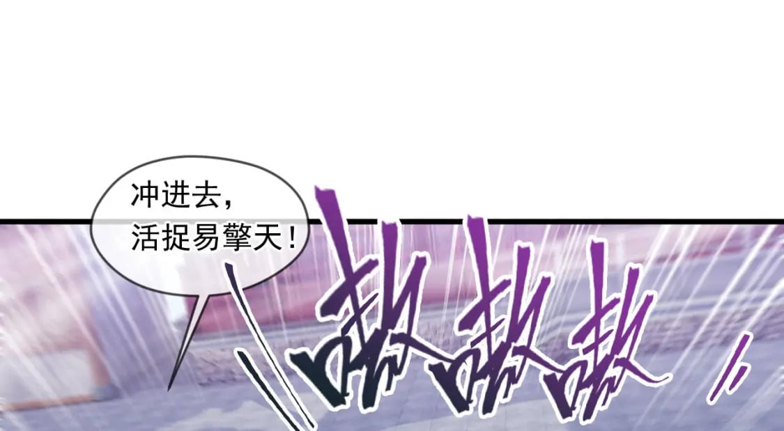 041 上门挑衅98