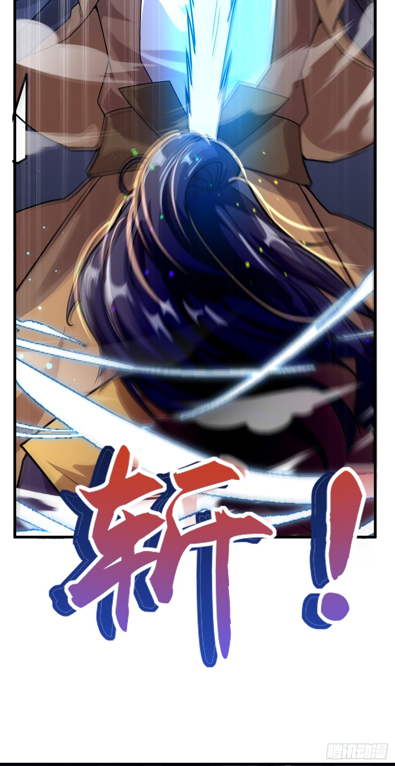 003话【斩杀龙虎宗长老】5
