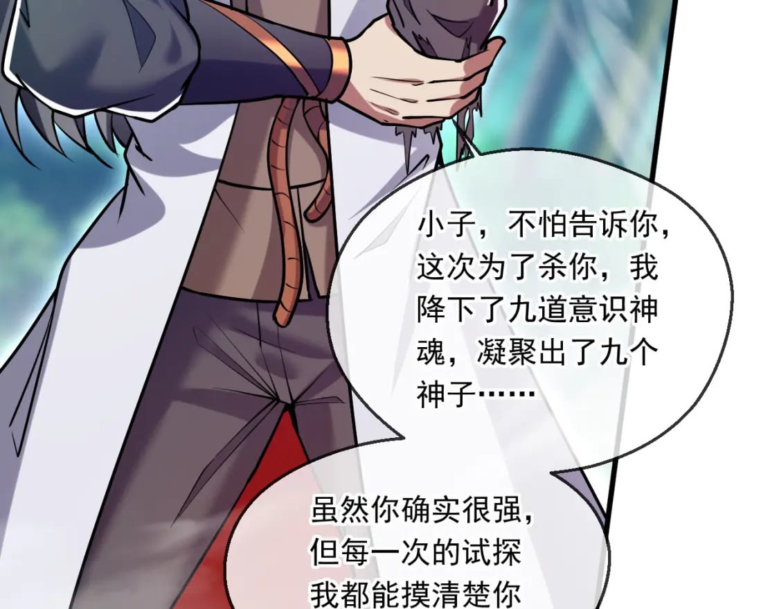054 力挽狂澜12