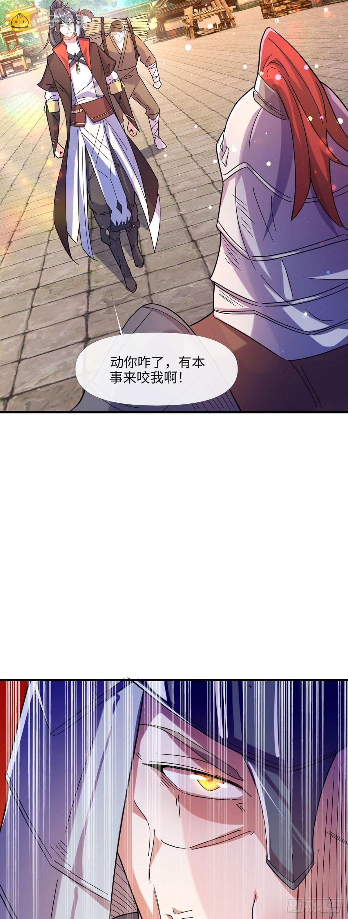 007话【调戏老婆们】33