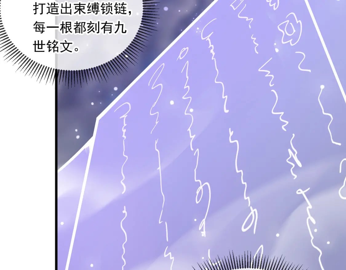 040 瑶瑶出事49
