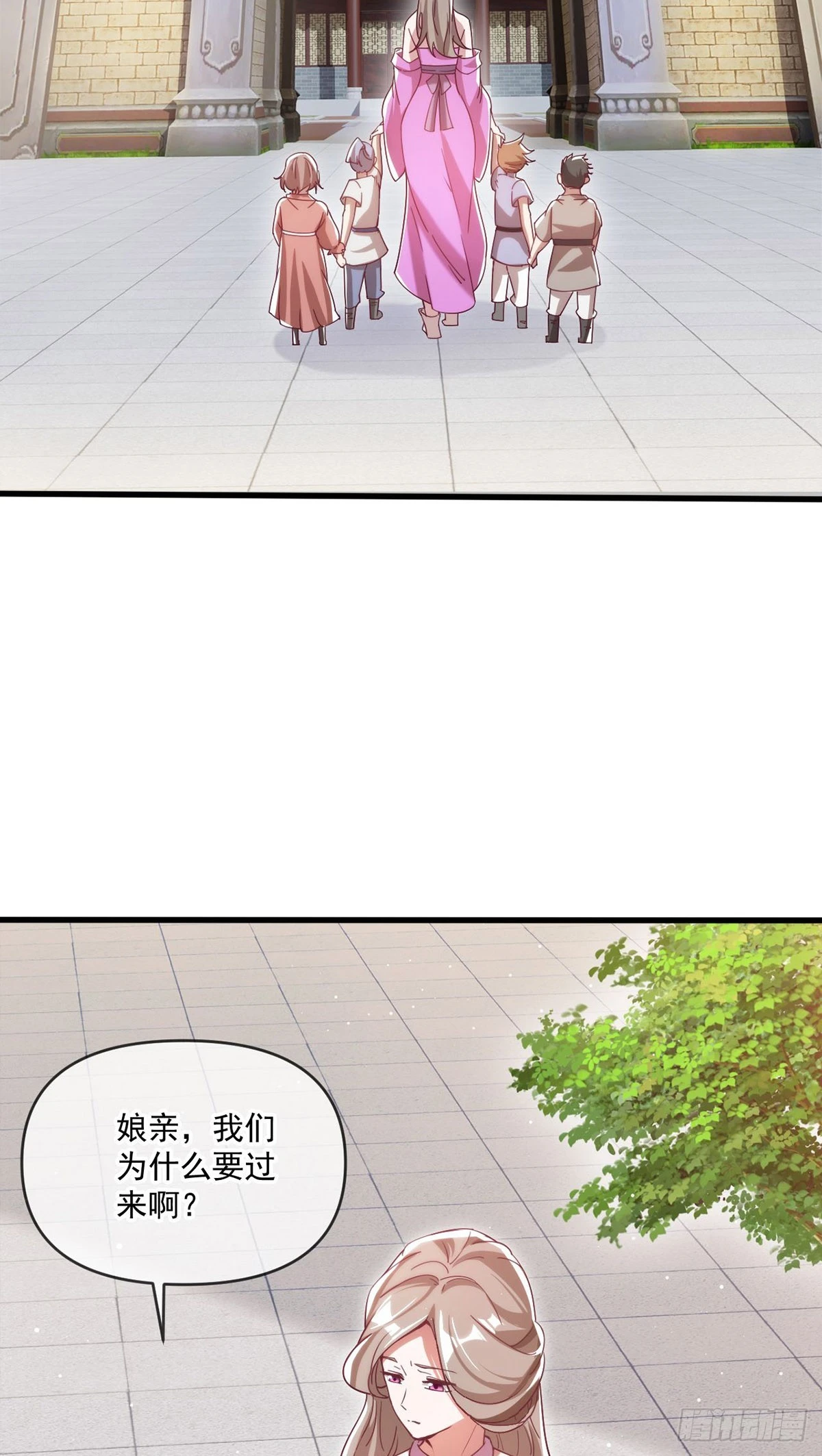 021 给娘亲报仇16