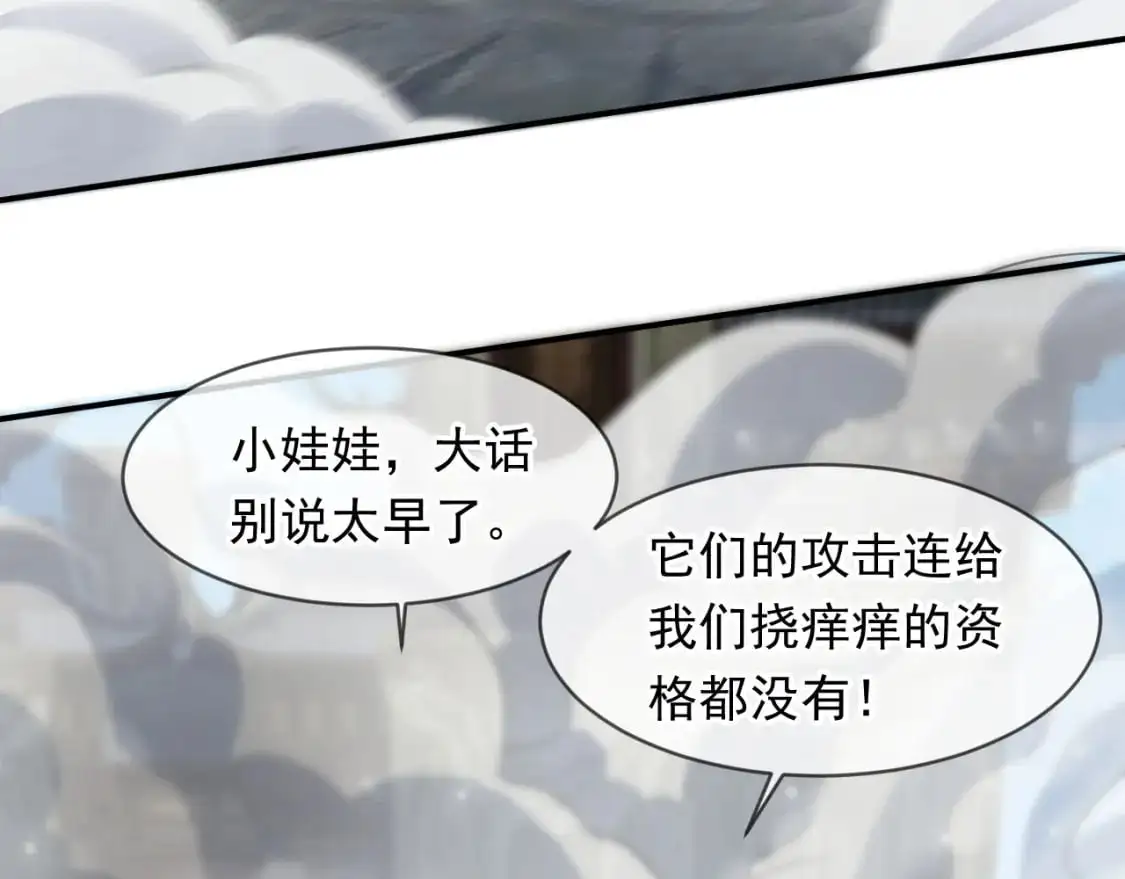 084 混沌秘境58