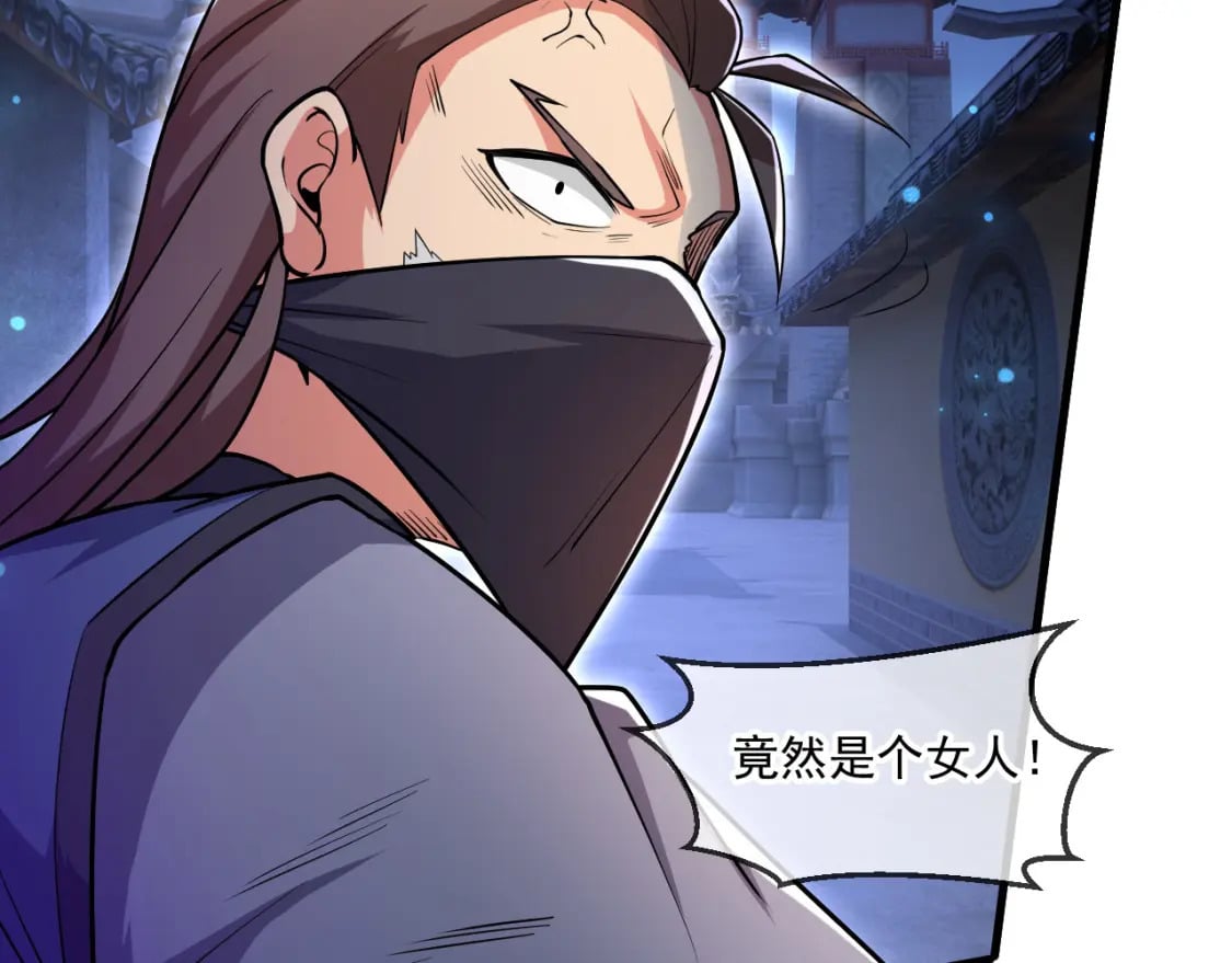 062 天河镇秘境30
