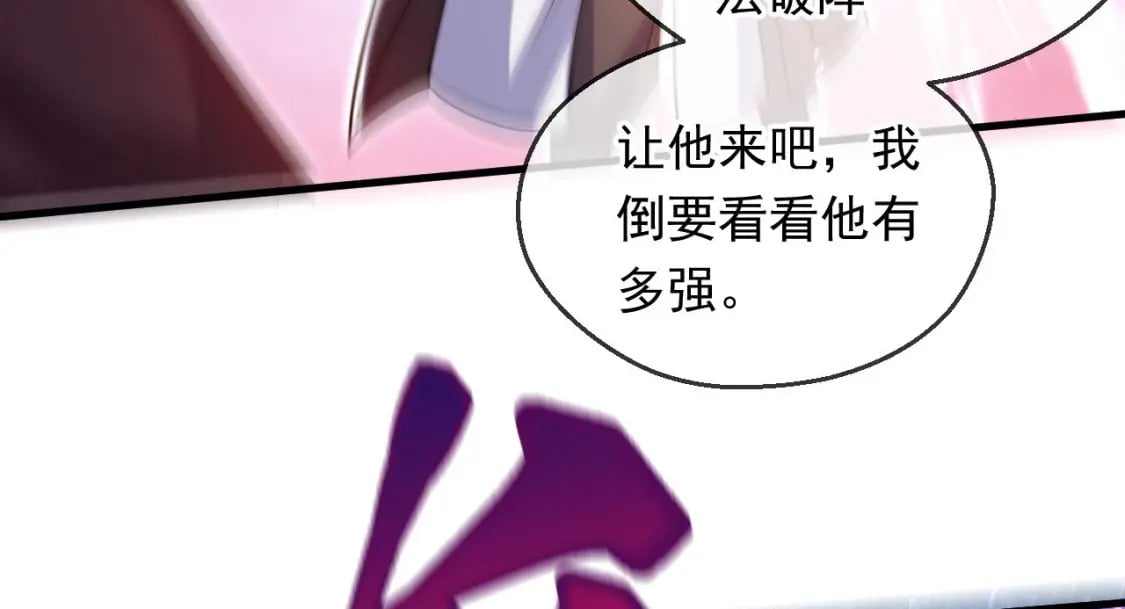 037 入魔与悟道59