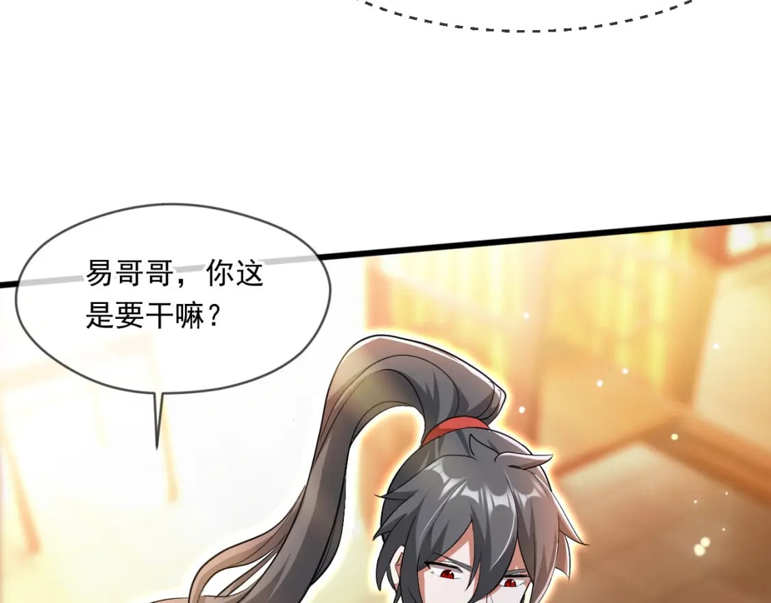069 对封环的巨额伤害95