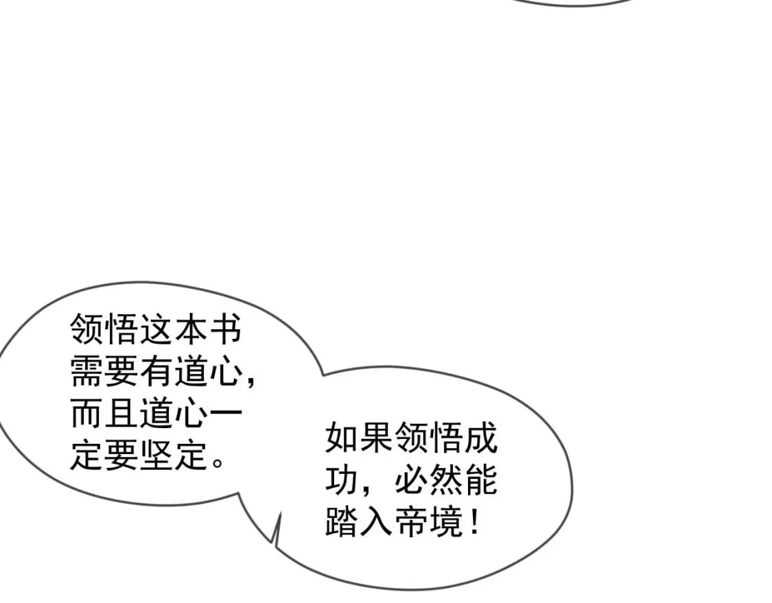 030 百花争艳赛99