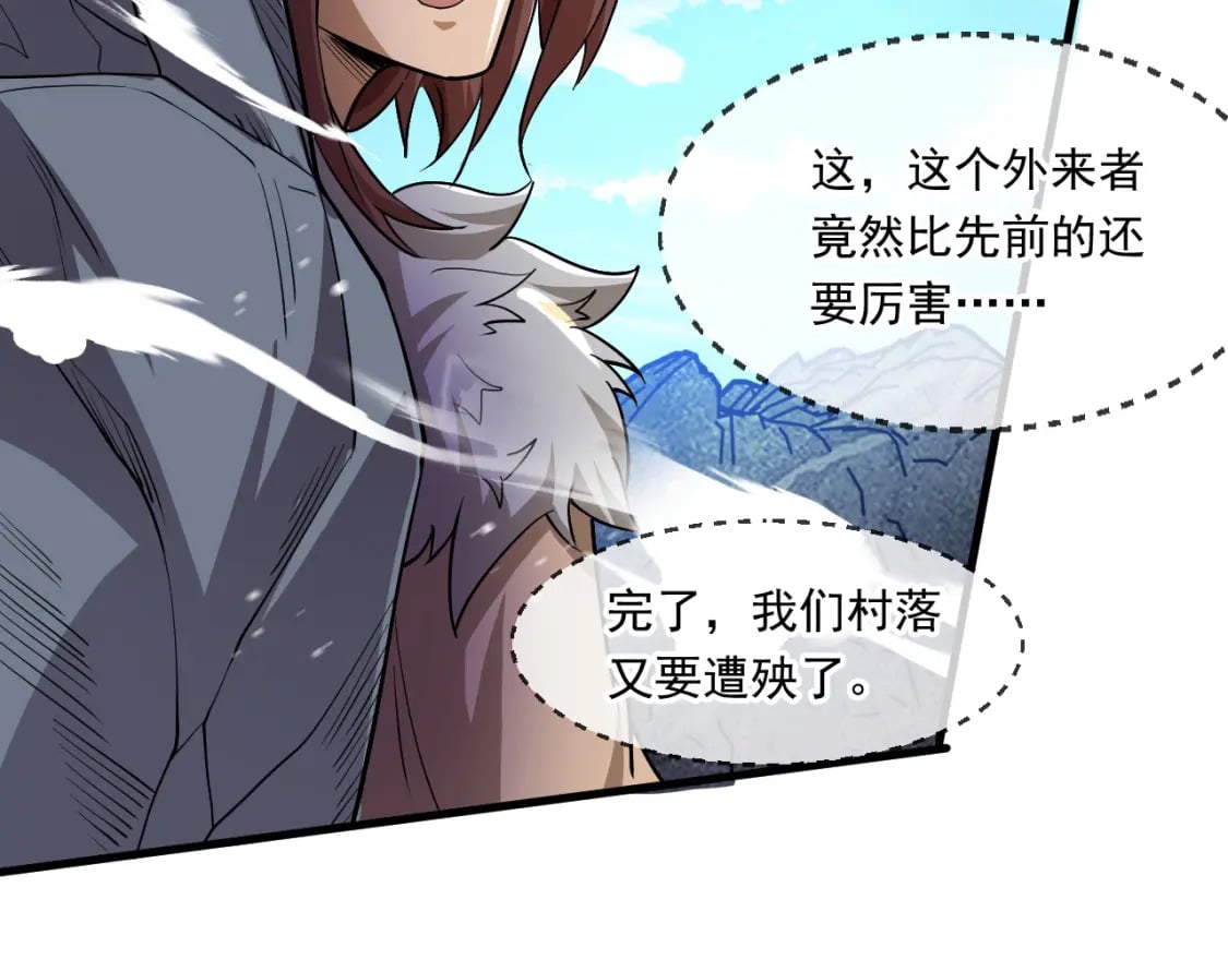 066 加速修炼？64