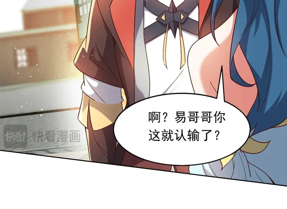 090 暗中钓鱼16